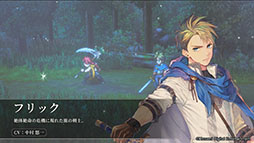 ���������꡼ No.193�Υ���ͥ������ / 4Gamerǯ������Ρ֥�����ȳ���̾�ͥ����Ƚ��״�衣194̾��2025ǯ�򿶤��֤ꡤ��ǯ�ؤη�դ���