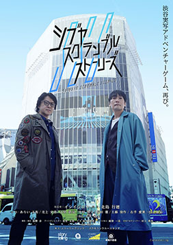 ���������꡼ No.281�Υ���ͥ������ / 4Gamerǯ������Ρ֥�����ȳ���̾�ͥ����Ƚ��״�衣194̾��2025ǯ�򿶤��֤ꡤ��ǯ�ؤη�դ���