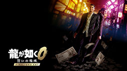 ���������꡼ No.308�Υ���ͥ������ / 4Gamerǯ������Ρ֥�����ȳ���̾�ͥ����Ƚ��״�衣194̾��2025ǯ�򿶤��֤ꡤ��ǯ�ؤη�դ���