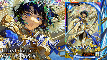 ���������꡼ No.315�Υ���ͥ������ / 4Gamerǯ������Ρ֥�����ȳ���̾�ͥ����Ƚ��״�衣194̾��2025ǯ�򿶤��֤ꡤ��ǯ�ؤη�դ���