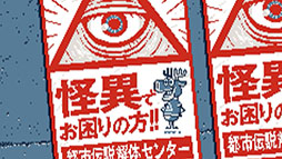 ���������꡼ No.540�Υ���ͥ������ / 4Gamerǯ������Ρ֥�����ȳ���̾�ͥ����Ƚ��״�衣194̾��2025ǯ�򿶤��֤ꡤ��ǯ�ؤη�դ���