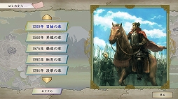 ���������꡼ No.603�Υ���ͥ������ / 4Gamerǯ������Ρ֥�����ȳ���̾�ͥ����Ƚ��״�衣194̾��2025ǯ�򿶤��֤ꡤ��ǯ�ؤη�դ���