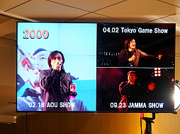 画像ギャラリー No.006のサムネイル画像 / 「光吉猛修 35周年記念ディナーショー in セガ本社」レポート。日本一歌のうまいサラリーマンが昼夜にわたって全22曲を披露(独占インタビューも)