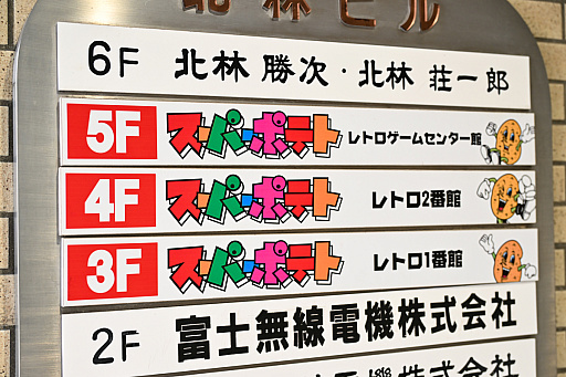 ���������꡼ No.009�Υ���ͥ������ / �����ѡ��ݥƥ�10���ֽ֡��ո����Բ��̲��פ��Фˡ�by 4Gamer