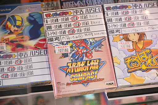 ���������꡼ No.018�Υ���ͥ������ / �����ѡ��ݥƥ�10���ֽ֡��ո����Բ��̲��פ��Фˡ�by 4Gamer