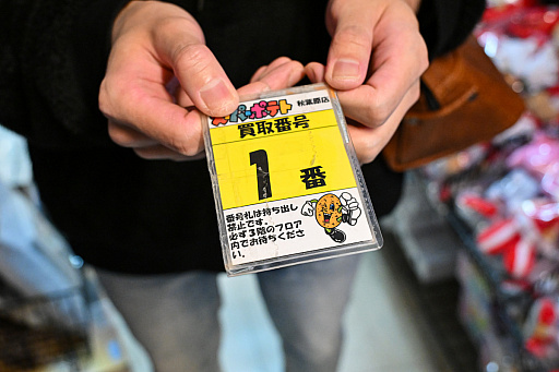 ���������꡼ No.054�Υ���ͥ������ / �����ѡ��ݥƥ�10���ֽ֡��ո����Բ��̲��פ��Фˡ�by 4Gamer