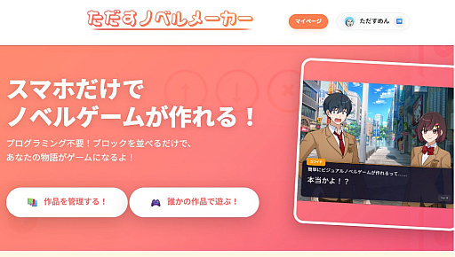 ���������꡼ No.003�Υ���ͥ������ / ���ޥۤ������������Ƥ����뤹��Υ٥륲����᡼�����֤������Υ٥�᡼�����ס������档�֤����������ʤ򿩤٤ʤ��Ȼ�̤����׺�Ԥ���ȯ