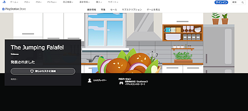 ���������꡼ No.001�Υ���ͥ������ / ñĴ�ʺ�Ȥǥȥ��ե������������ʼ������बPS Store�������̤˺����ThiGames�Υ��������Ϥܾۤ��Ǥ�