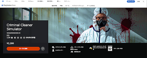 ���������꡼ No.004�Υ���ͥ������ / ñĴ�ʺ�Ȥǥȥ��ե������������ʼ������बPS Store�������̤˺����ThiGames�Υ��������Ϥܾۤ��Ǥ�