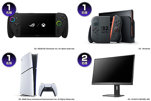 ���������꡼ No.001�Υ���ͥ������ / �Υץ쥼��ȡϷ��ӷ�������PC��ROG Xbox Ally X�פ�����ѥ����ൡ��Nintendo Switch 2�פʤɤ�������ץ쥼��ȴ���»���