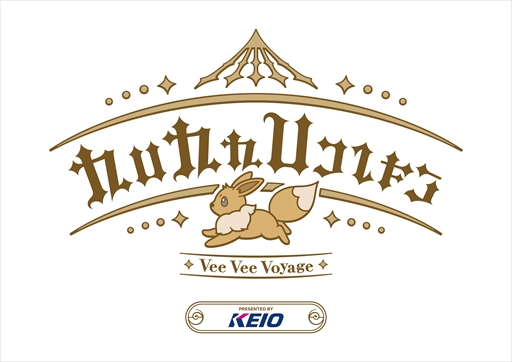 ���������꡼ No.003�Υ���ͥ������ / 2��5�������ץ�֥ݥ��ѡ��� ����ȡ��פ˹�碌�ơ��Ǵ��ؤε�����ߤ�����ɱؤ��ݥ��ѡ��� ����ȡ����ͤ�