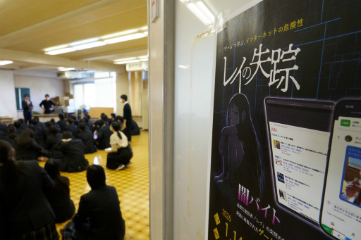 画像ギャラリー No.002のサムネイル画像 / 学校では伝えきれない闇バイトの危険性と対処法を，疑似体験で中高生に教える「レイの失踪」：身近なところにゲーミフィケーション 第6回