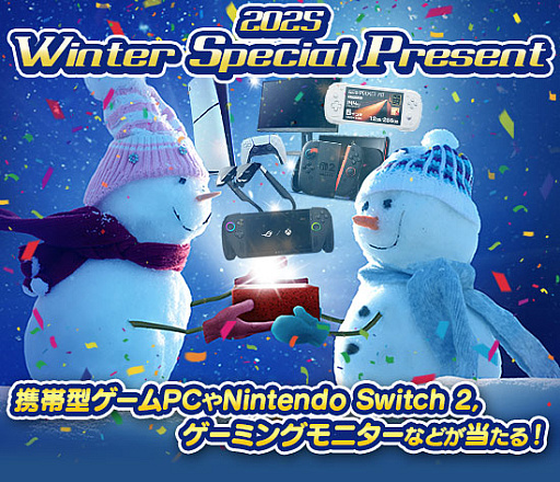 Imagem em miniatura da galeria de imagens No.002 /[Presente]O prazo final é às 21h de hoje! Ganhe o game PC portátil “ROG Xbox Ally X” e o console de games caseiro “Nintendo Switch 2”!!