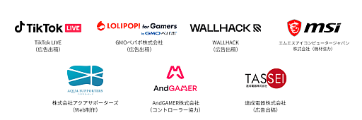 画像ギャラリー No.018のサムネイル画像 / 「PARCO GAME CENTER」2月6日に渋谷PARCOで期間限定オープン。試遊・展示，アパレルアイテムの販売などゲームカルチャーづくしのイベント