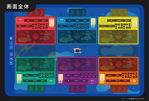 画像ギャラリー No.002のサムネイル画像 / ワードパーティゲーム「教祖爆誕」がオンラインで遊べる。TRPG向けクラウドツール「ココフォリア」版を発売