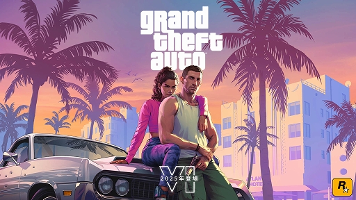 画像ギャラリー No.003のサムネイル画像 / 「GTA VI」の発売を控え，技術戦略に大きな変化か。Take-Two，AI部門の責任者を含む技術チームの人員削減を実施