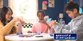 画像ギャラリー No.002のサムネイル画像 / テトリミノを手に持って積み上げていく「テトリスボードゲーム」,4月下旬に発売決定