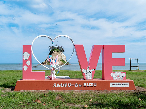 画像ギャラリー No.004のサムネイル画像 / 世界で初めてポケモンの名を冠した空港「のと里山ポケモン・ウィズ・ユー空港」，7月7日にオープン