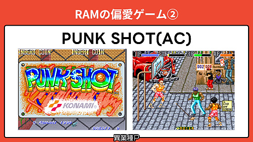 画像ギャラリー No.009のサムネイル画像 / 「国産RPGクロニクル 物語の革命者たち 出版記念! 渡辺範明&橋本吉史&RAM RIDERの偏愛ゲームナイト」レポート。3人の“異業種P”が愛する“偏愛ゲーム”とは