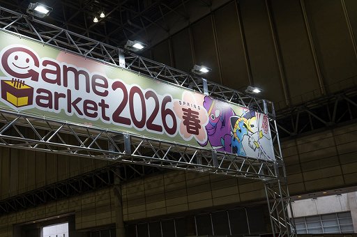 画像ギャラリー No.006のサムネイル画像 / 海外のパブリッシャは日本のボードゲームをどう見る？　ゲームマーケット2026春のボードゲーム座談会をレポート