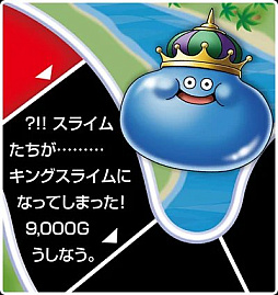画像ギャラリー No.006のサムネイル画像 / 「人生ゲーム」と「ドラゴンクエスト」が初コラボ。「ドラゴンクエスト人生ゲーム」が10月24日に発売決定。ゾーマとのルーレットバトルも