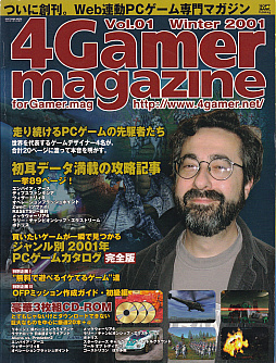 画像ギャラリー No.005のサムネイル画像 / 「ウルティマ・アンダーワールド」や「Deus Ex」で知られる名プロデューサー，ウォーレン・スペクター氏がゲーム業界からの引退を表明