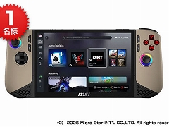 ［プレゼント］A賞はMSIの携帯型ゲームPC「Claw 8 AI+ A2VM」。Alienwareのウルトラワイドゲーミングディスプレイなども当たるプレゼント企画を実施中
