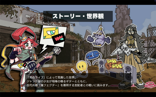 画像ギャラリー No.020のサムネイル画像 / 2つの支援プログラムによる計10チームが，自作のインディーゲームをプレゼン。「Demo Day 2026: iGi × LVLZero Tokyo」をレポート