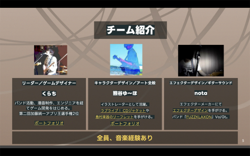 画像ギャラリー No.022のサムネイル画像 / 2つの支援プログラムによる計10チームが，自作のインディーゲームをプレゼン。「Demo Day 2026: iGi × LVLZero Tokyo」をレポート