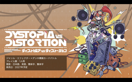 画像ギャラリー No.030のサムネイル画像 / 2つの支援プログラムによる計10チームが，自作のインディーゲームをプレゼン。「Demo Day 2026: iGi × LVLZero Tokyo」をレポート