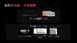 画像ギャラリー No.034のサムネイル画像 / 2つの支援プログラムによる計10チームが，自作のインディーゲームをプレゼン。「Demo Day 2026: iGi × LVLZero Tokyo」をレポート