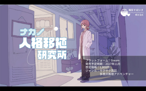 画像ギャラリー No.045のサムネイル画像 / 2つの支援プログラムによる計10チームが，自作のインディーゲームをプレゼン。「Demo Day 2026: iGi × LVLZero Tokyo」をレポート