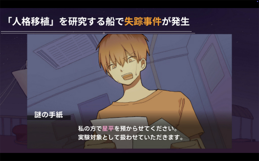 画像ギャラリー No.046のサムネイル画像 / 2つの支援プログラムによる計10チームが，自作のインディーゲームをプレゼン。「Demo Day 2026: iGi × LVLZero Tokyo」をレポート