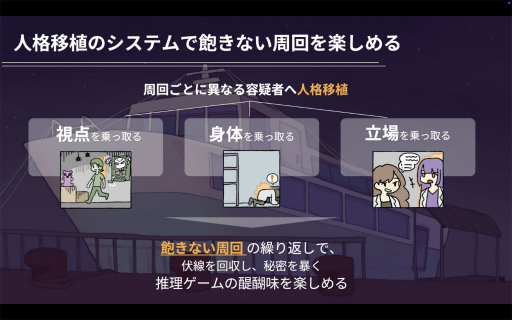 画像ギャラリー No.049のサムネイル画像 / 2つの支援プログラムによる計10チームが，自作のインディーゲームをプレゼン。「Demo Day 2026: iGi × LVLZero Tokyo」をレポート