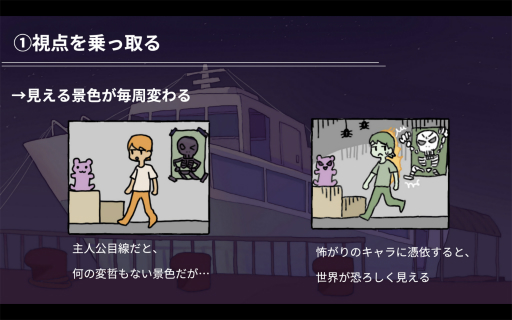 画像ギャラリー No.050のサムネイル画像 / 2つの支援プログラムによる計10チームが，自作のインディーゲームをプレゼン。「Demo Day 2026: iGi × LVLZero Tokyo」をレポート