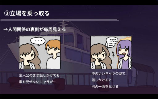 画像ギャラリー No.052のサムネイル画像 / 2つの支援プログラムによる計10チームが，自作のインディーゲームをプレゼン。「Demo Day 2026: iGi × LVLZero Tokyo」をレポート