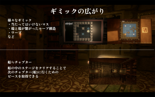 画像ギャラリー No.078のサムネイル画像 / 2つの支援プログラムによる計10チームが，自作のインディーゲームをプレゼン。「Demo Day 2026: iGi × LVLZero Tokyo」をレポート