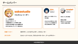 画像ギャラリー No.095のサムネイル画像 / 2つの支援プログラムによる計10チームが，自作のインディーゲームをプレゼン。「Demo Day 2026: iGi × LVLZero Tokyo」をレポート