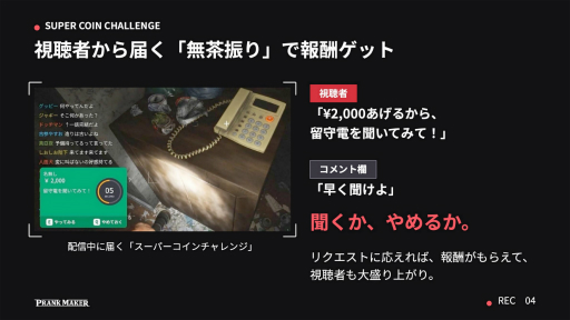 画像ギャラリー No.098のサムネイル画像 / 2つの支援プログラムによる計10チームが，自作のインディーゲームをプレゼン。「Demo Day 2026: iGi × LVLZero Tokyo」をレポート
