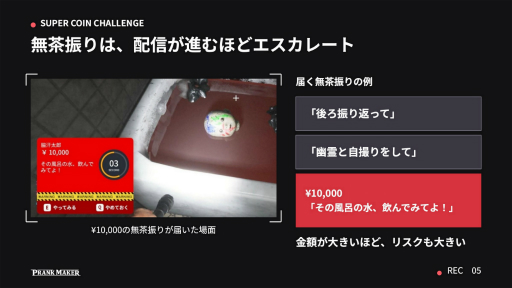 画像ギャラリー No.099のサムネイル画像 / 2つの支援プログラムによる計10チームが，自作のインディーゲームをプレゼン。「Demo Day 2026: iGi × LVLZero Tokyo」をレポート