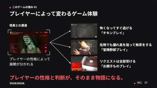 画像ギャラリー No.101のサムネイル画像 / 2つの支援プログラムによる計10チームが，自作のインディーゲームをプレゼン。「Demo Day 2026: iGi × LVLZero Tokyo」をレポート