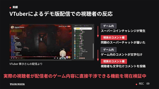 画像ギャラリー No.103のサムネイル画像 / 2つの支援プログラムによる計10チームが，自作のインディーゲームをプレゼン。「Demo Day 2026: iGi × LVLZero Tokyo」をレポート