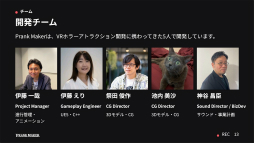 画像ギャラリー No.106のサムネイル画像 / 2つの支援プログラムによる計10チームが，自作のインディーゲームをプレゼン。「Demo Day 2026: iGi × LVLZero Tokyo」をレポート