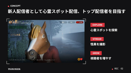 画像ギャラリー No.110のサムネイル画像 / 2つの支援プログラムによる計10チームが，自作のインディーゲームをプレゼン。「Demo Day 2026: iGi × LVLZero Tokyo」をレポート