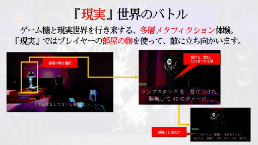 画像ギャラリー No.131のサムネイル画像 / 2つの支援プログラムによる計10チームが，自作のインディーゲームをプレゼン。「Demo Day 2026: iGi × LVLZero Tokyo」をレポート