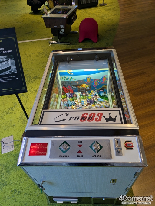 画像ギャラリー No.005のサムネイル画像 / 60年前のクレーンゲーム機「クラウン603」が稼働可能な状態でお披露目に。復元に成功したタイトーの技術部門「TAITO TECH」とは，どんな組織なのか