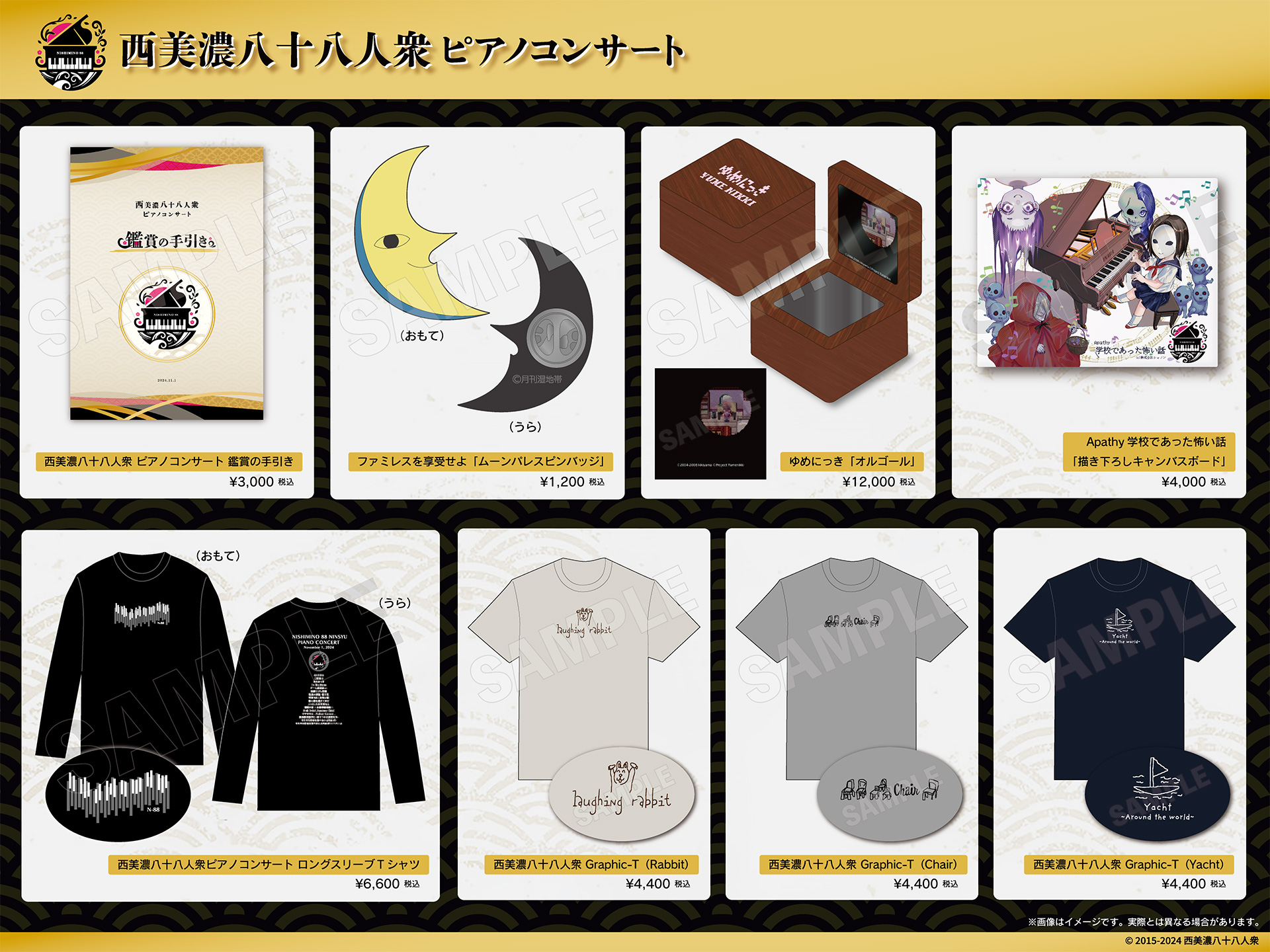 西美濃八十八人衆　レジェンド英傑　コンプリートセット　稲葉百万鉄　がみ 西美濃八十八人衆 レジェンド英傑 コンプリートセット 稲葉百万鉄 がみ