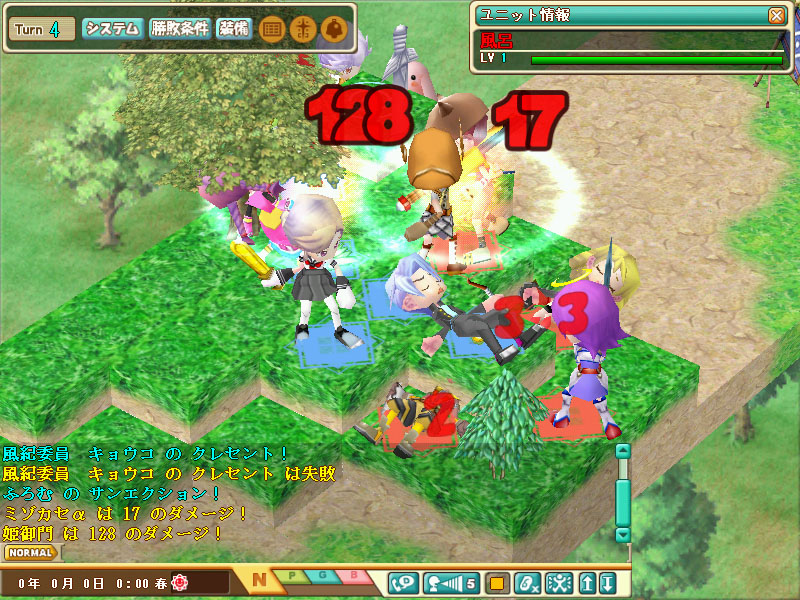 ビー ビー サーブ Gamesでmmorpg ストラガーデン のサービスを開始 ビー ビー サーブ Gamesでmmorpg ストラガーデン のサービスを開始