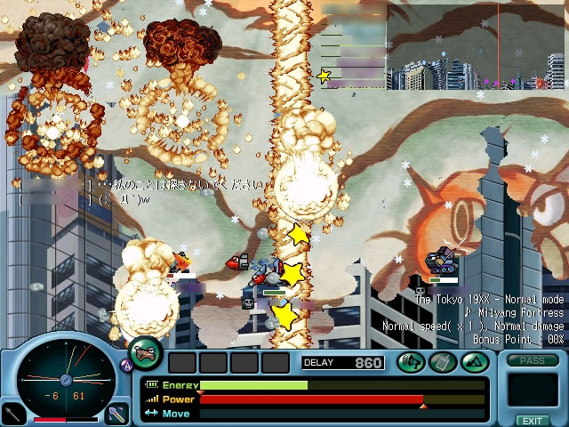 ポトリス2 週末に限りスーパータンクが高確率で出現