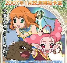 4gamer Net Mmorpg Moe がアニメバラエティ化 07年1月より放送開始予定